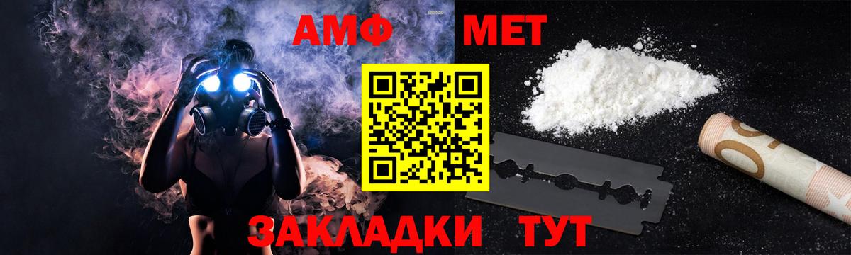 Кстово  Амфетамин  Вход с VPN  АМФЕТАМИН 98% 
