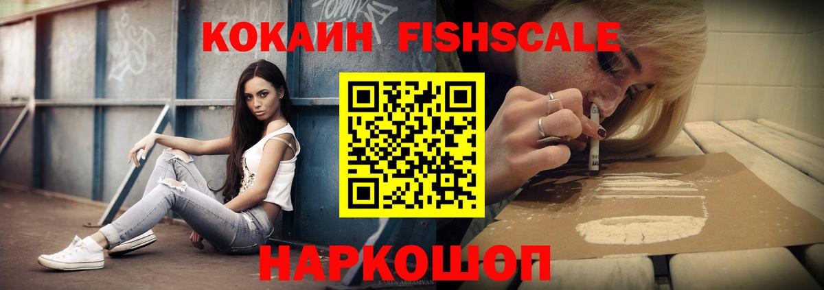 Кокаин Эквадор Кстово