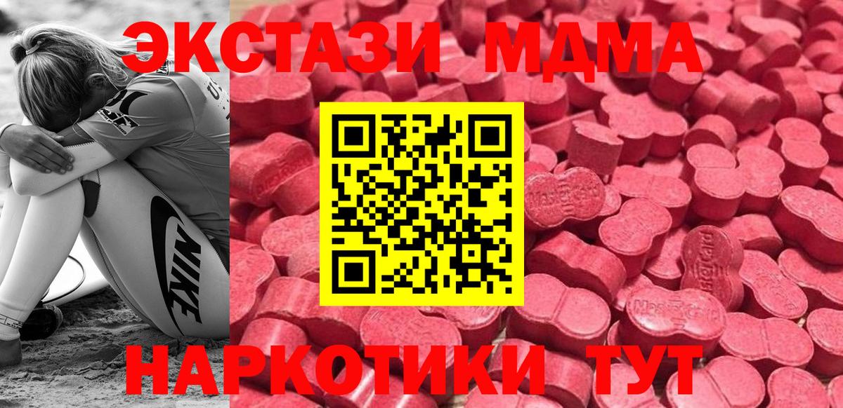 Экстази 99% Кстово