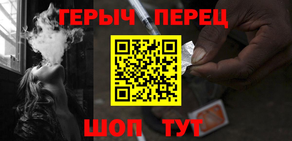 ГЕРОИН афганец Кстово