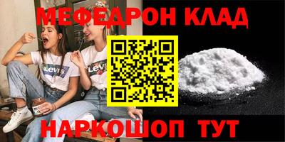 мескалин Кимры