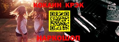 мескалин Кимры