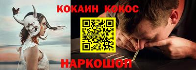герыч Кинель