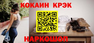 герыч Кинель