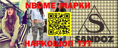 мескалин Кимры