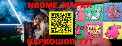 мескалин Кимры