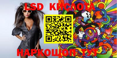 герыч Кинель