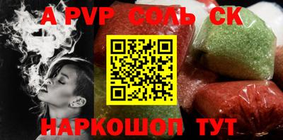 герыч Кинель