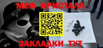 герыч Кинель