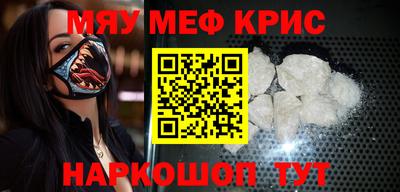 мескалин Кимры