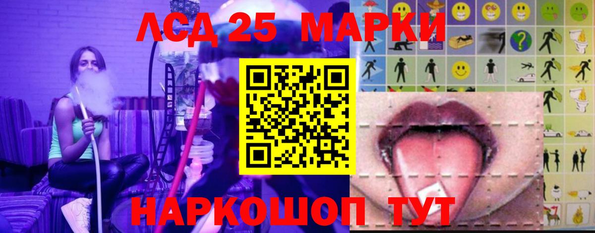 LSD-25 экстази кислота  Вход с VPN  Кстово  Лсд 25 экстази кислота 