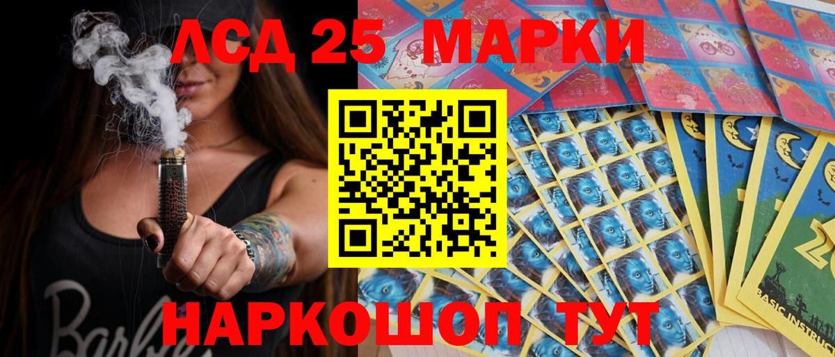 Марки NBOMe 1500мкг  дарнет шоп  Кстово  Вход с VPN 