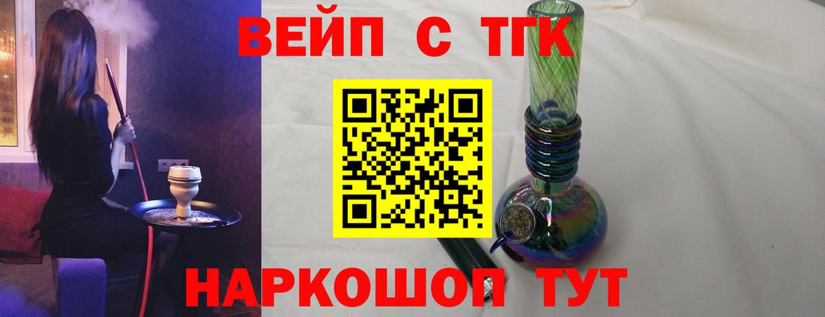 Дистиллят ТГК концентрат Кстово