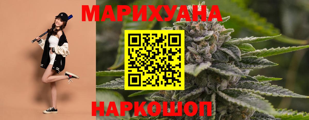 Бошки Шишки индика  Бошки Шишки LSD WEED  МАРИХУАНА семена  Вход с VPN  Кстово 