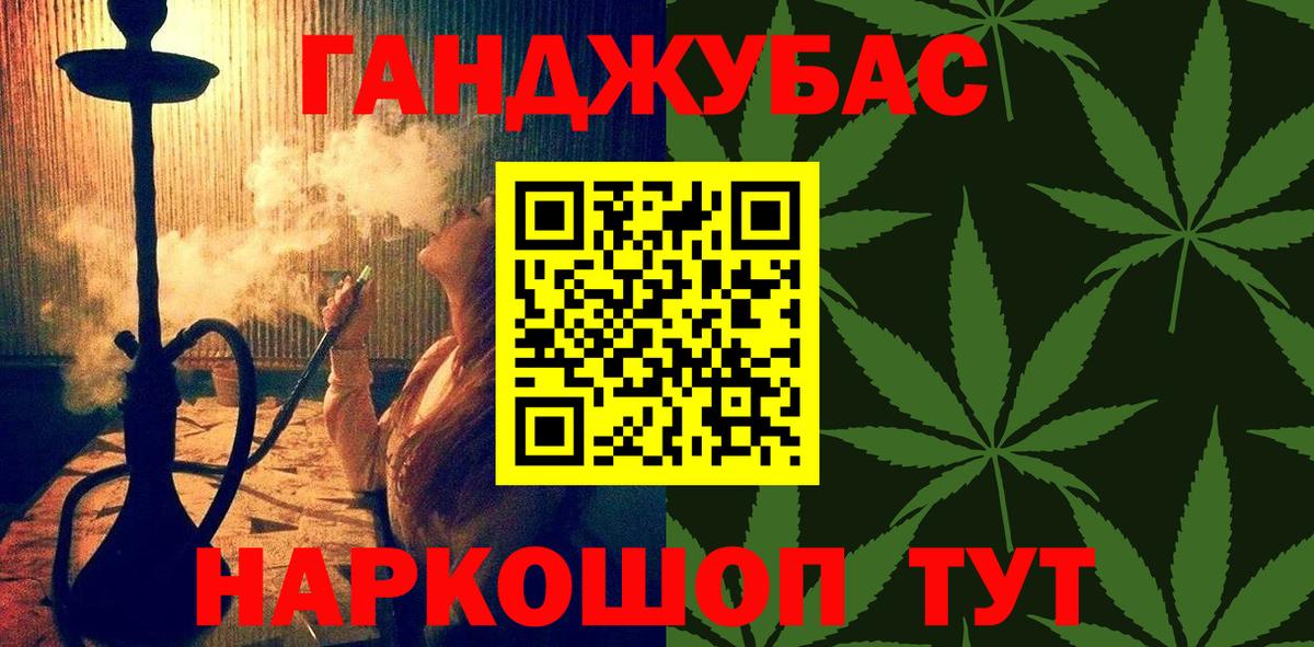 Бошки Шишки LSD WEED Кстово